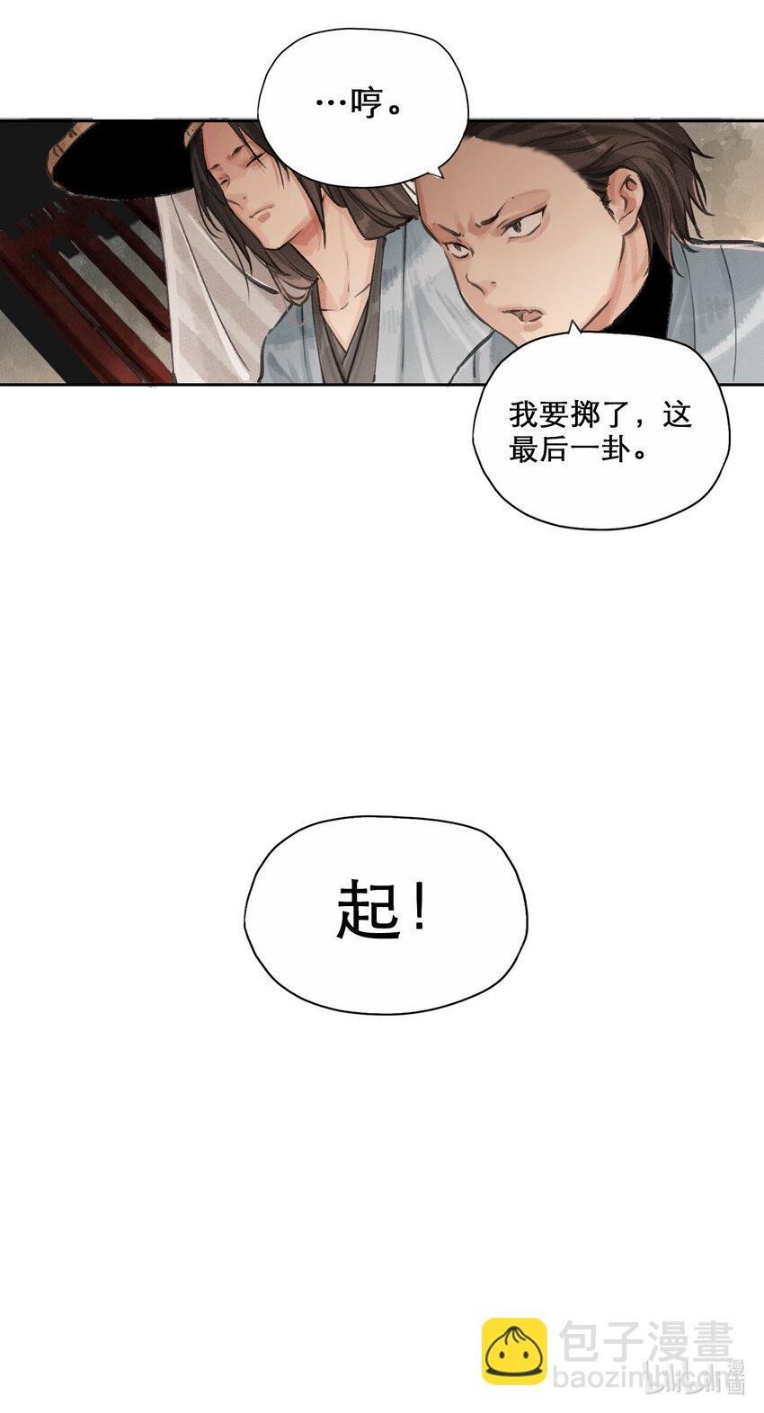 009 卦