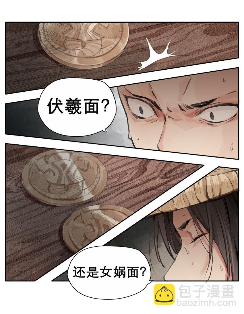 010 你算哪根葱