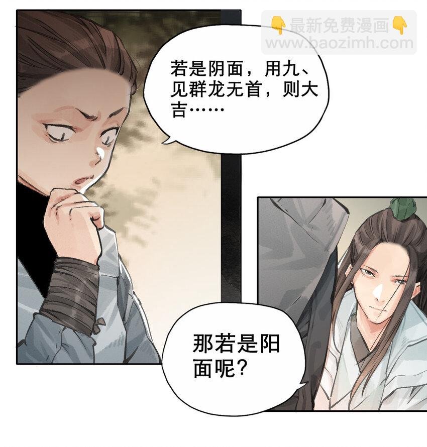010 你算哪根葱