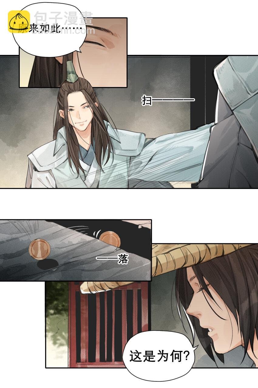 010 你算哪根葱