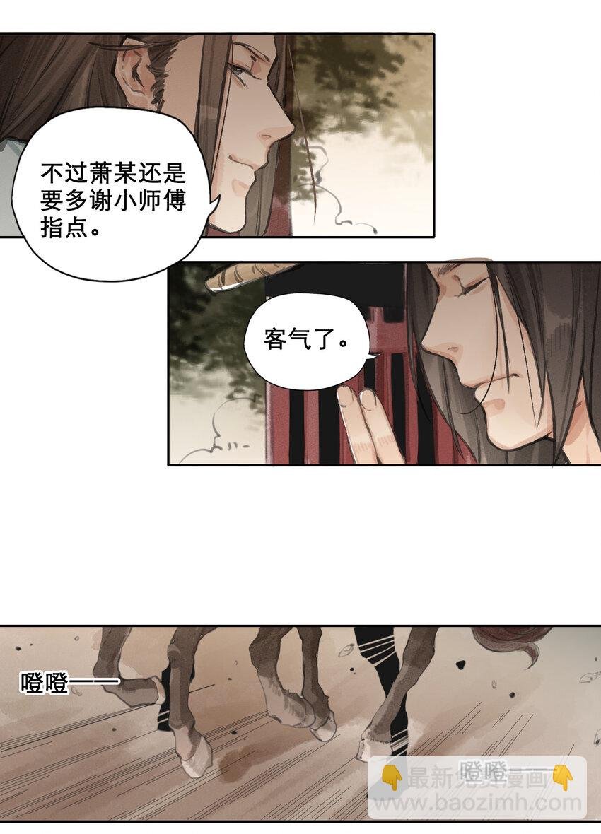 010 你算哪根葱