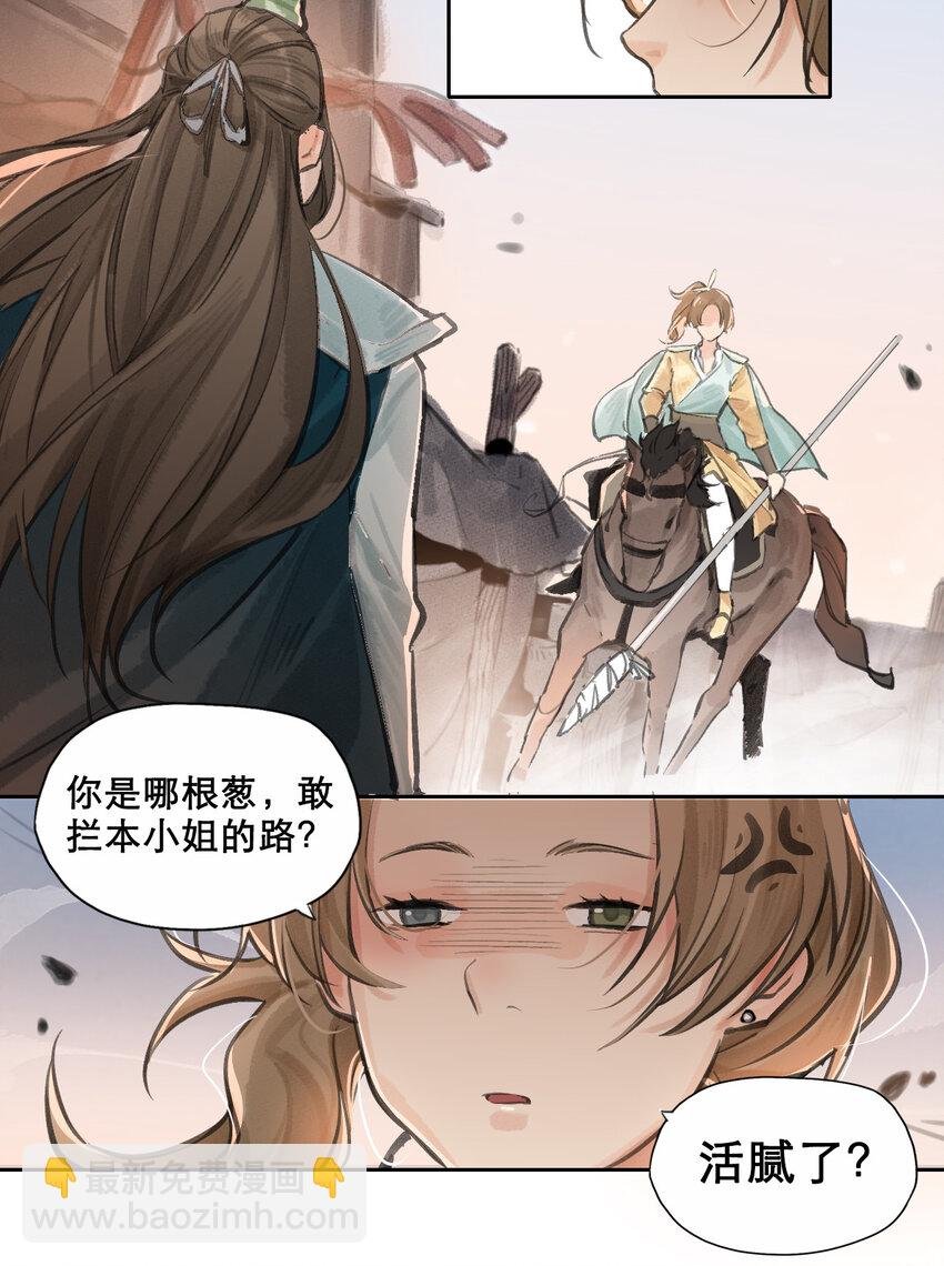 010 你算哪根葱