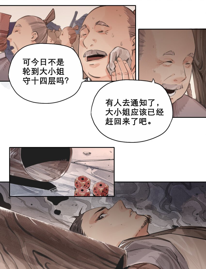 010 你算哪根葱