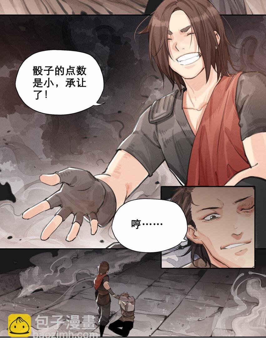 010 你算哪根葱