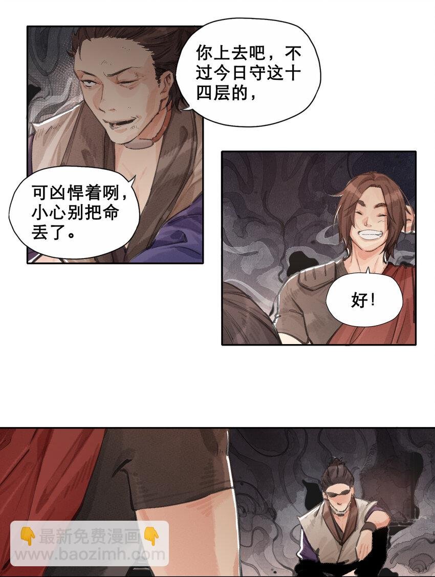010 你算哪根葱