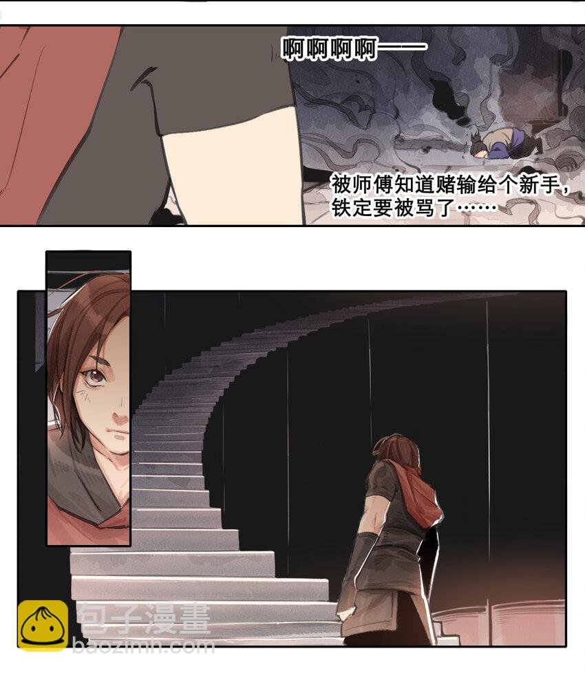 010 你算哪根葱