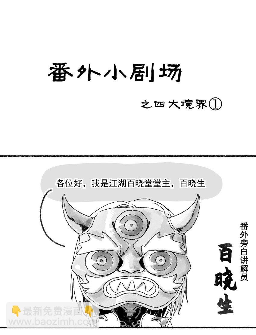 010 你算哪根葱