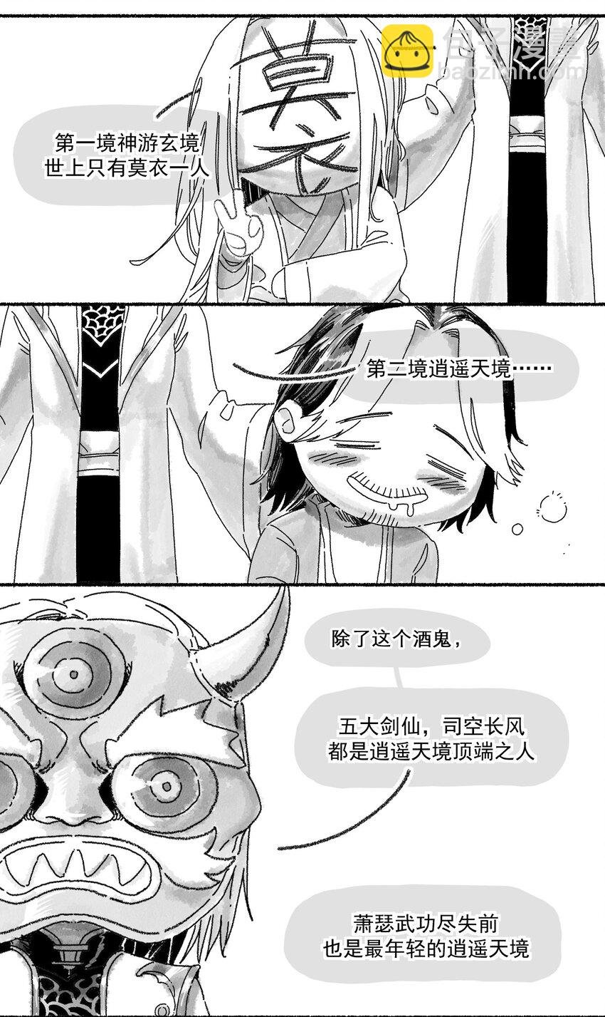 010 你算哪根葱