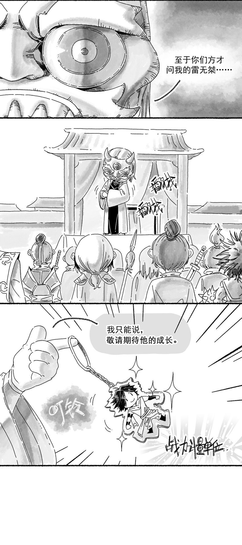 010 你算哪根葱