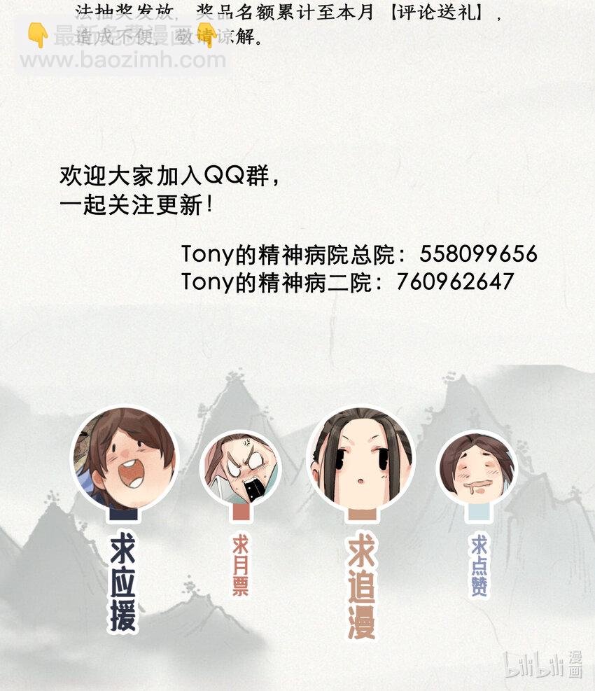 010 你算哪根葱