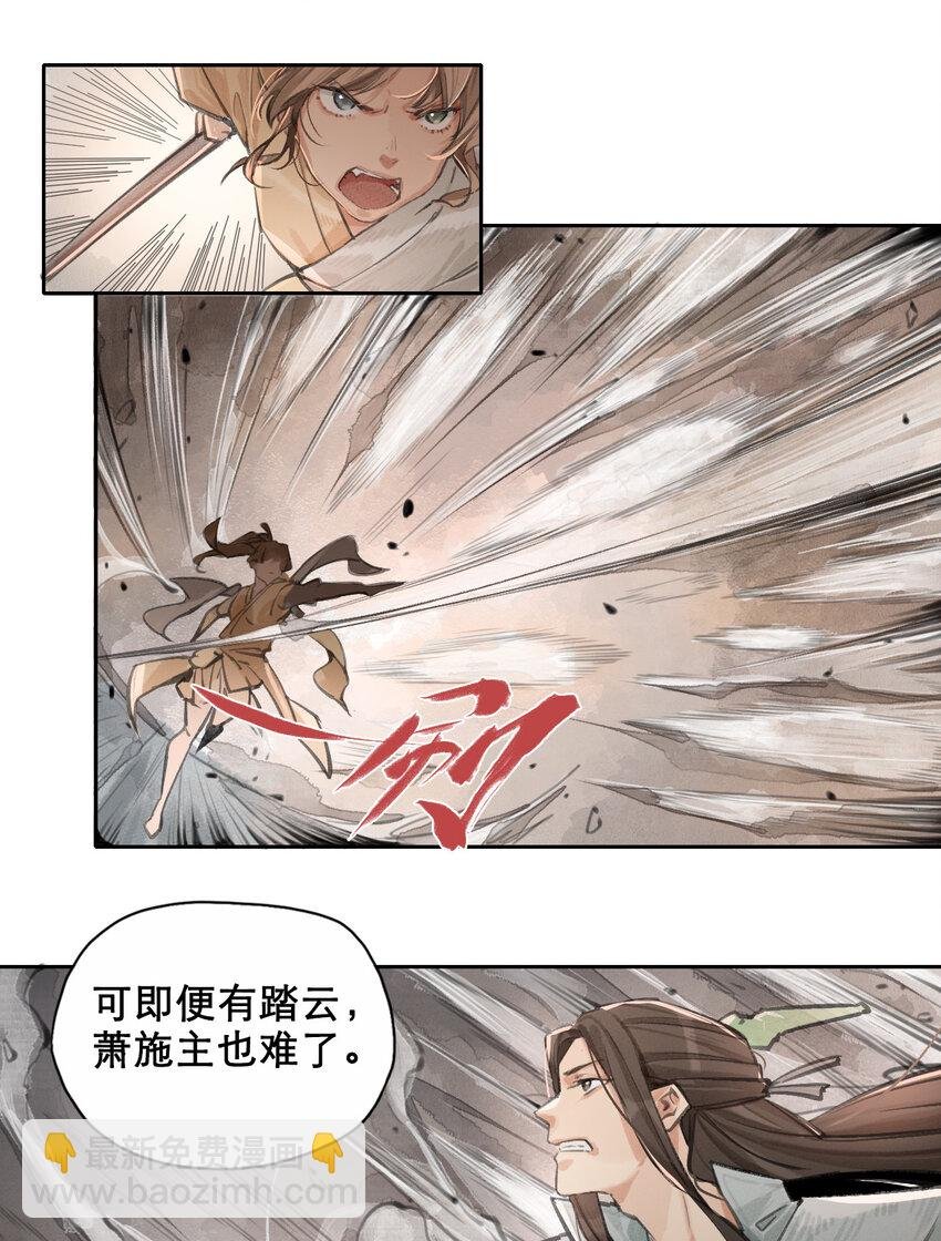 011 银月枪