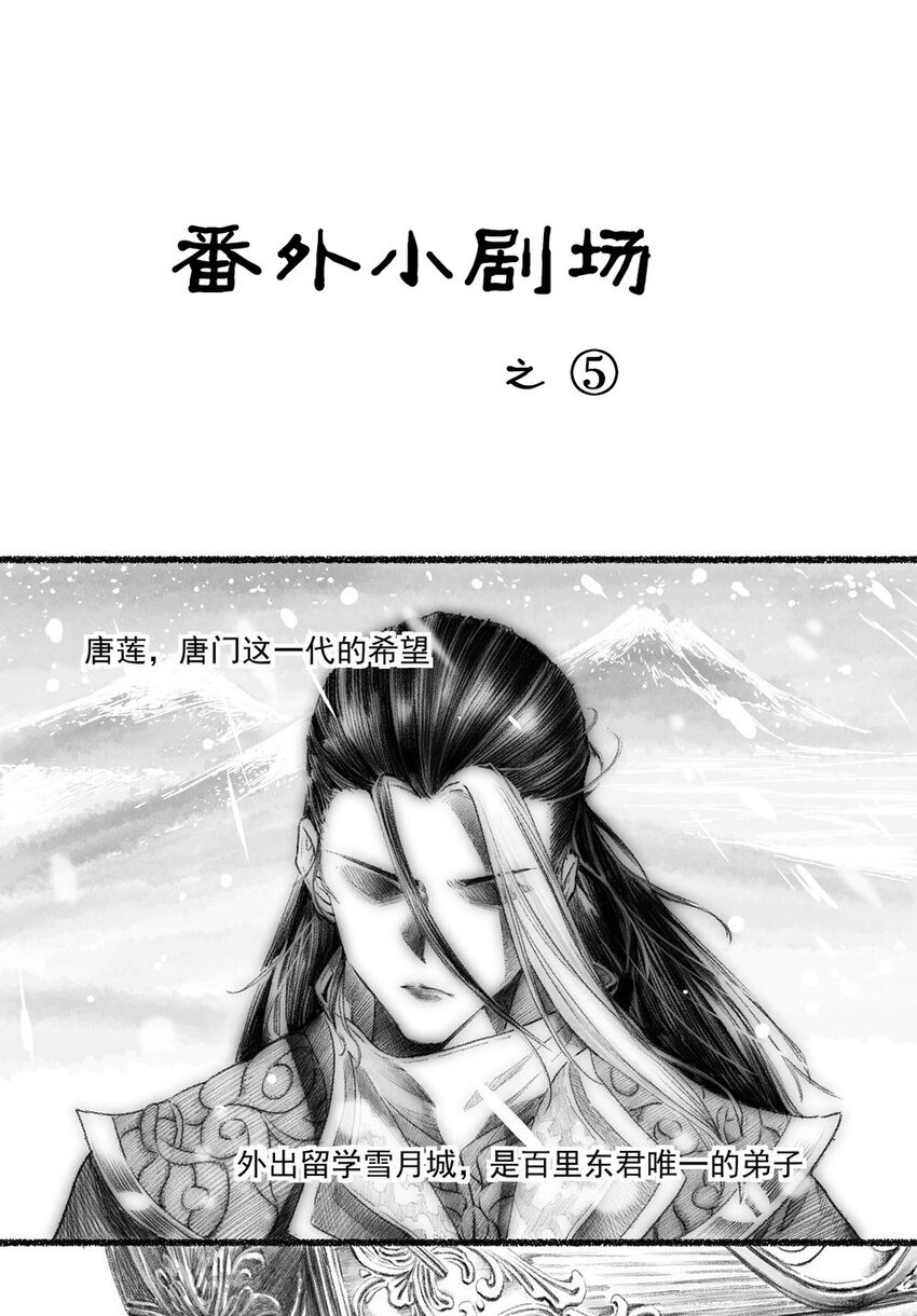 011 银月枪