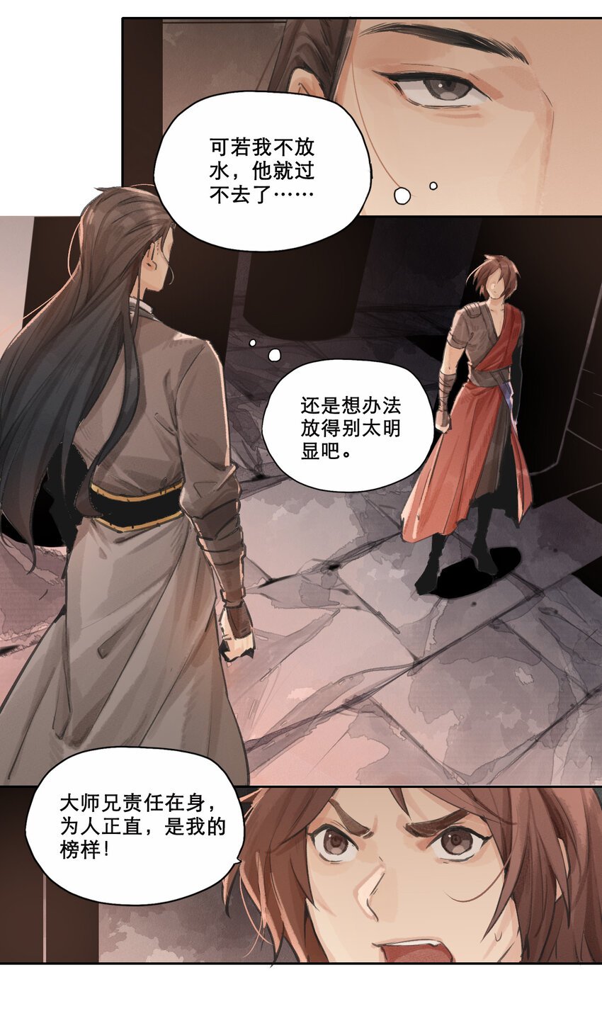 012 唐莲