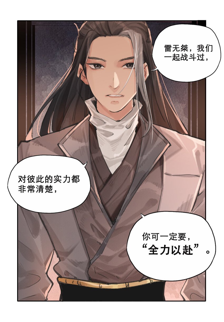 012 唐莲