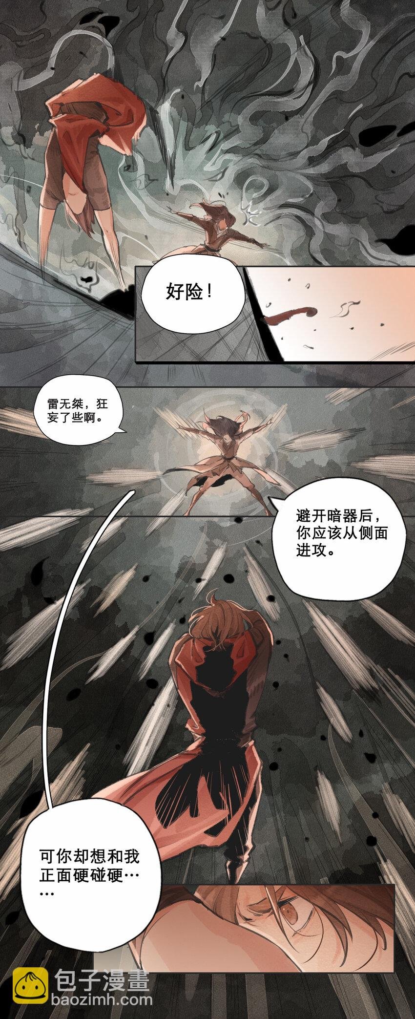 012 唐莲