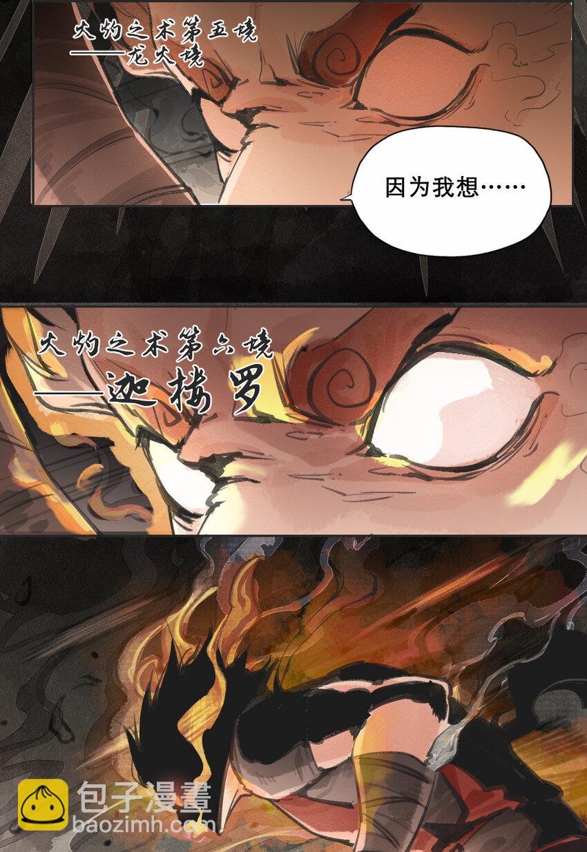 012 唐莲