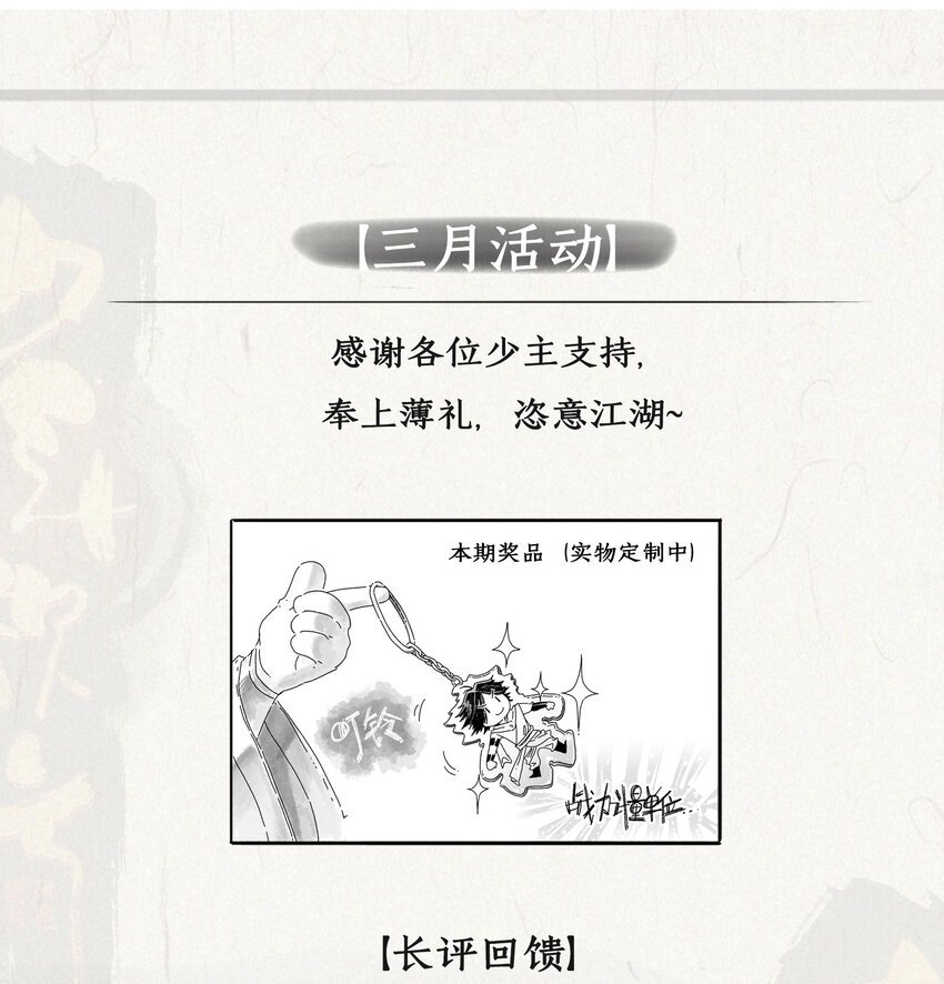 012 唐莲