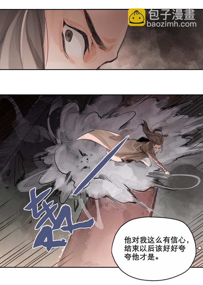 013 天下为棋盘