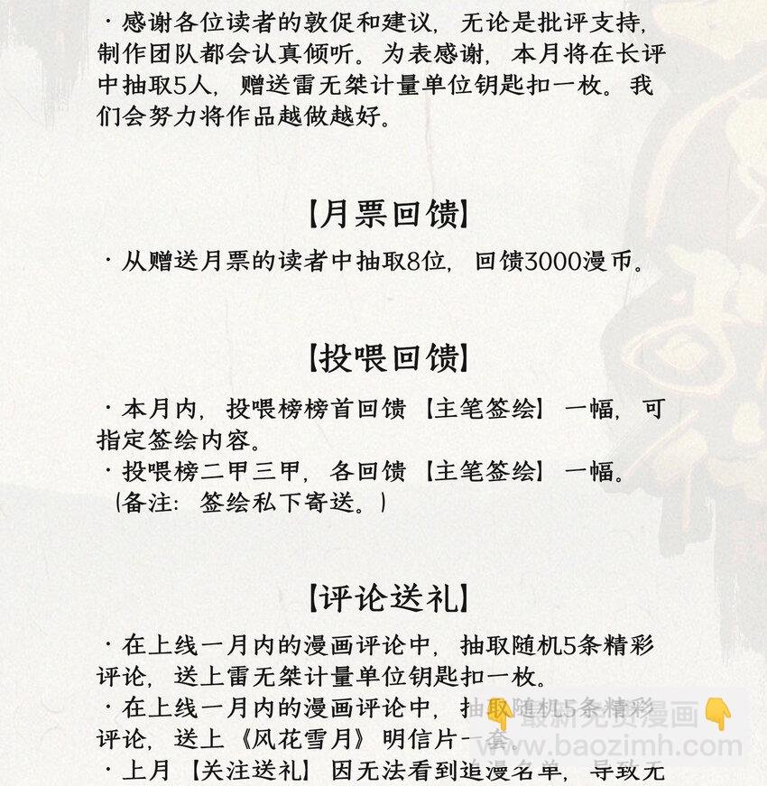 013 天下为棋盘
