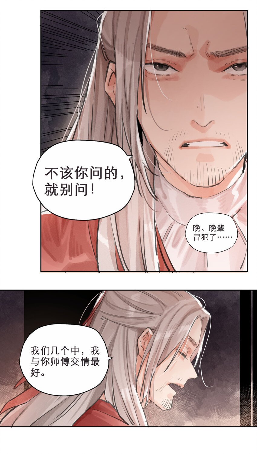 015 雷门双子