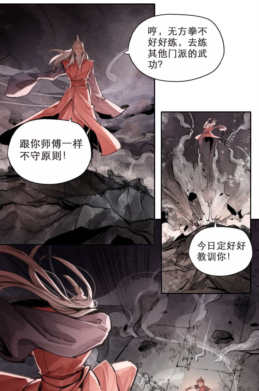 015 雷门双子