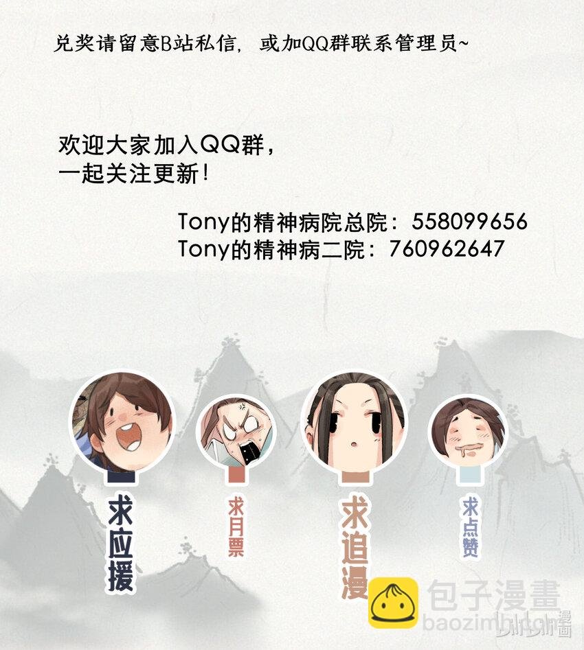 015 雷门双子