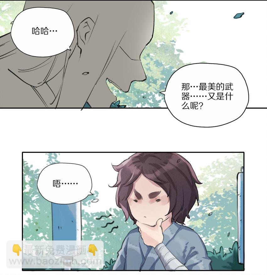 016 离经叛道