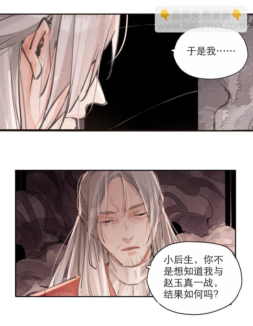 017 执念
