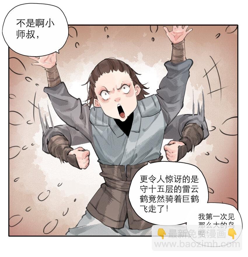 018 十六层
