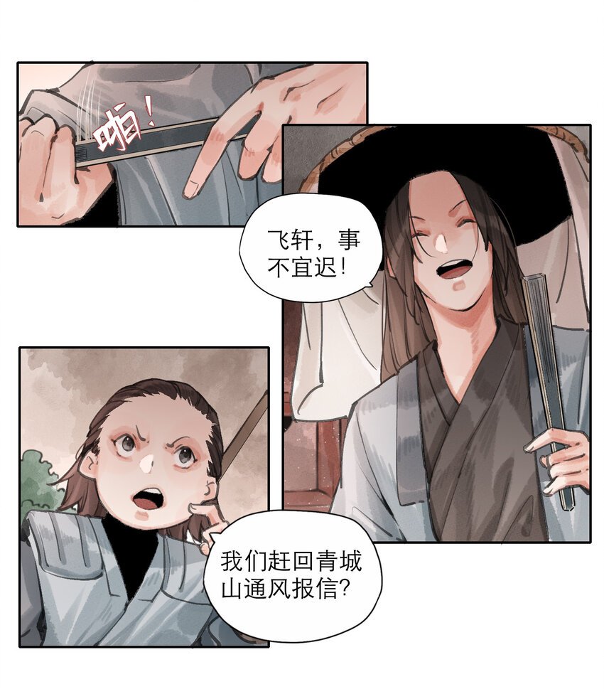 018 十六层