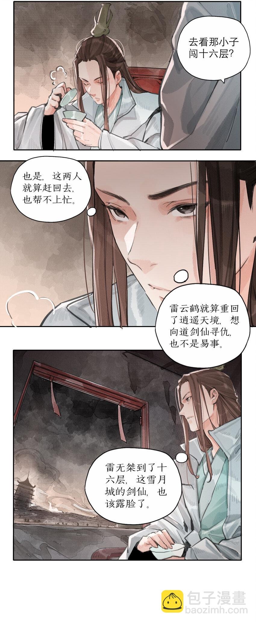 018 十六层