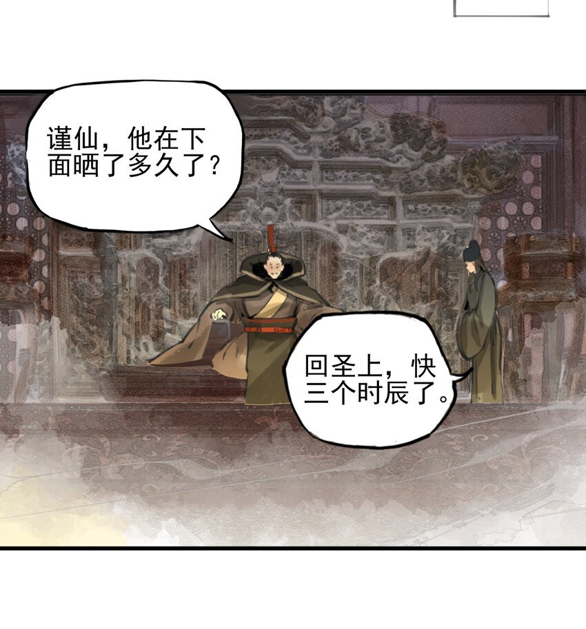 001 昔日天启
