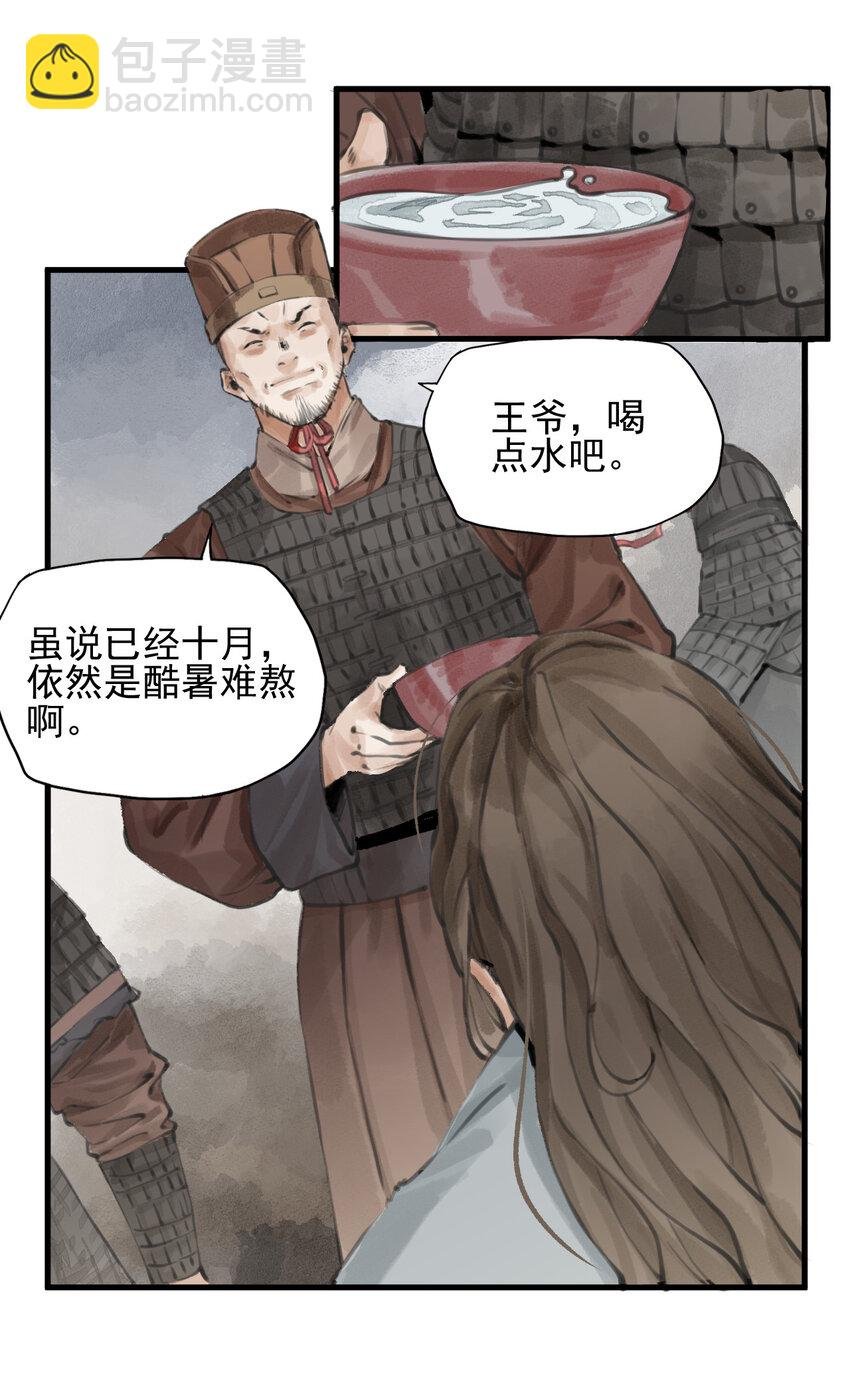 001 昔日天启
