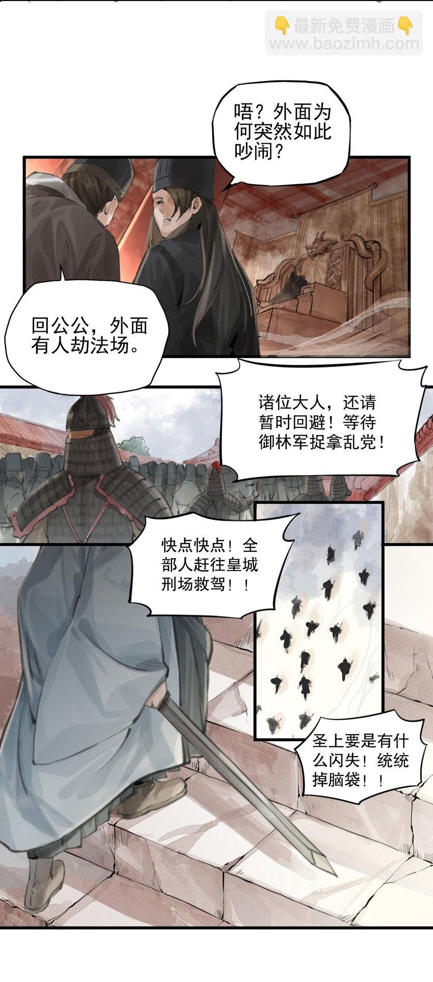 001 昔日天启