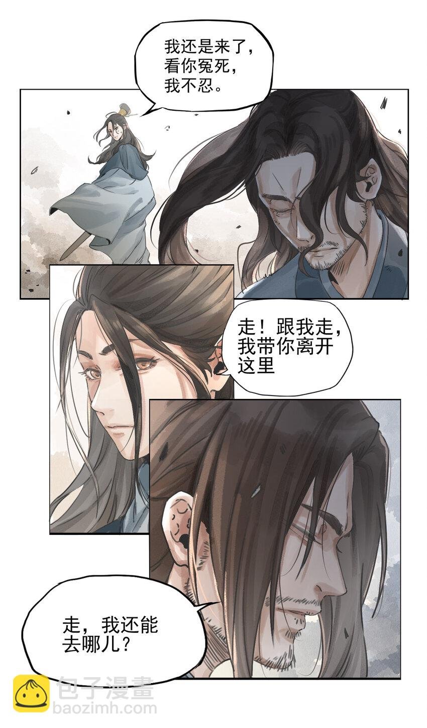 001 昔日天启