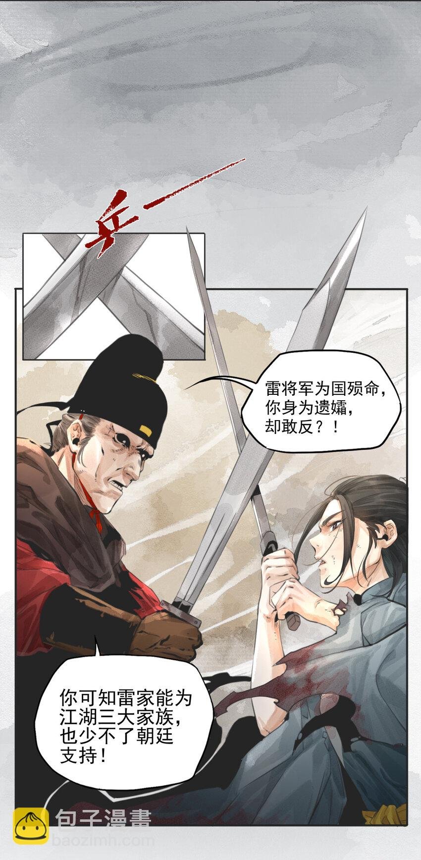 001 昔日天启