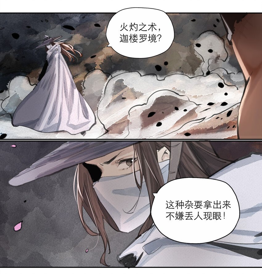 019 阁又炸了