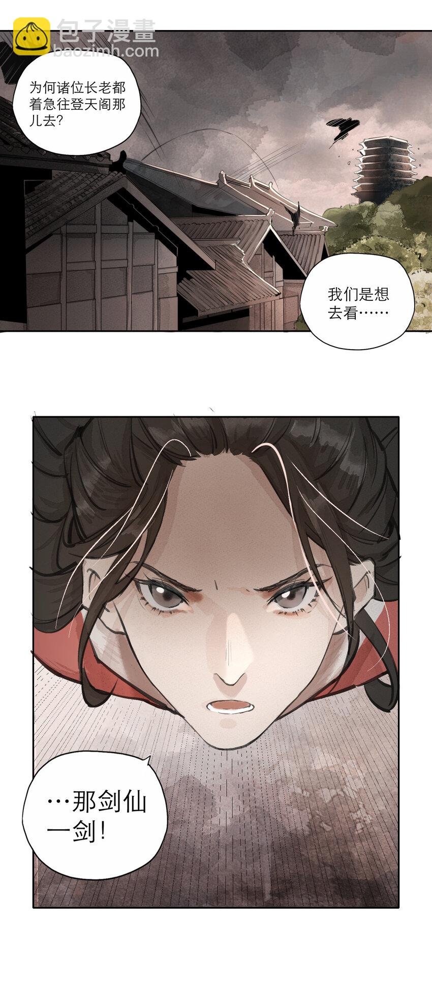 019 阁又炸了