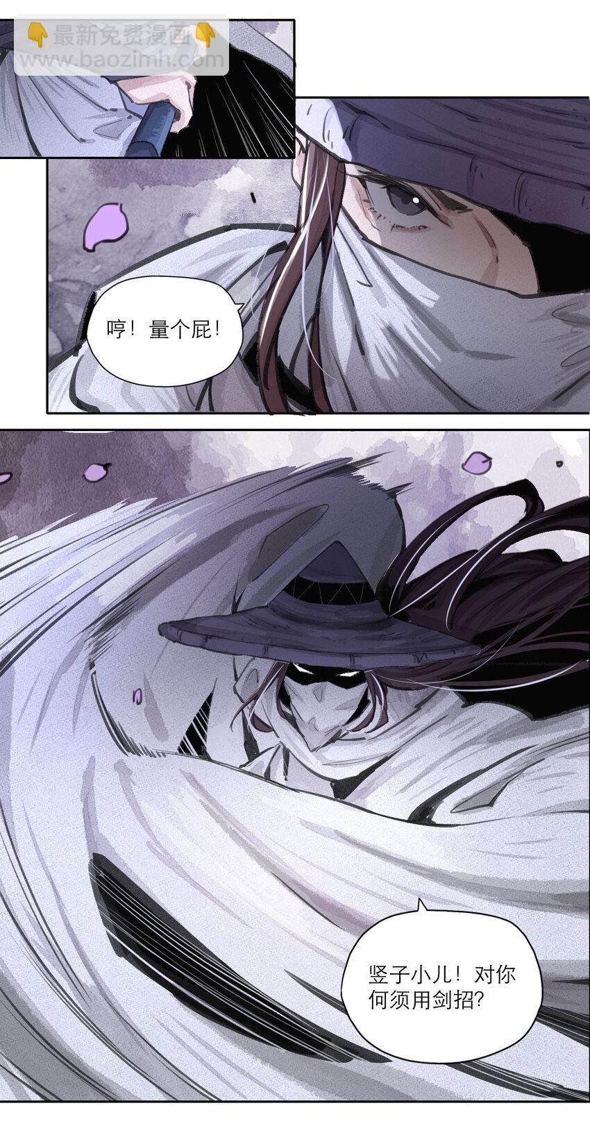 019 阁又炸了