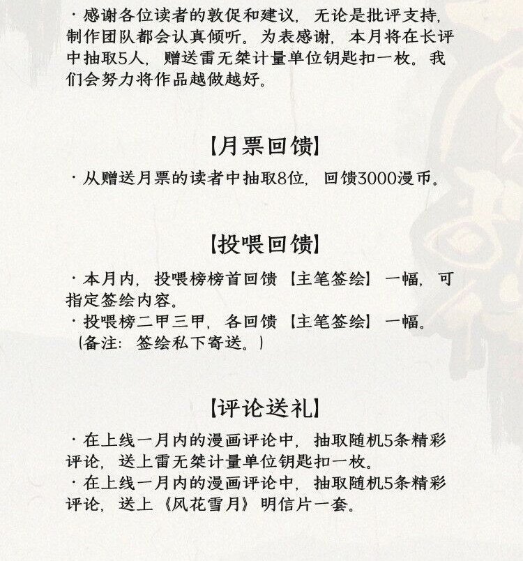 019 阁又炸了