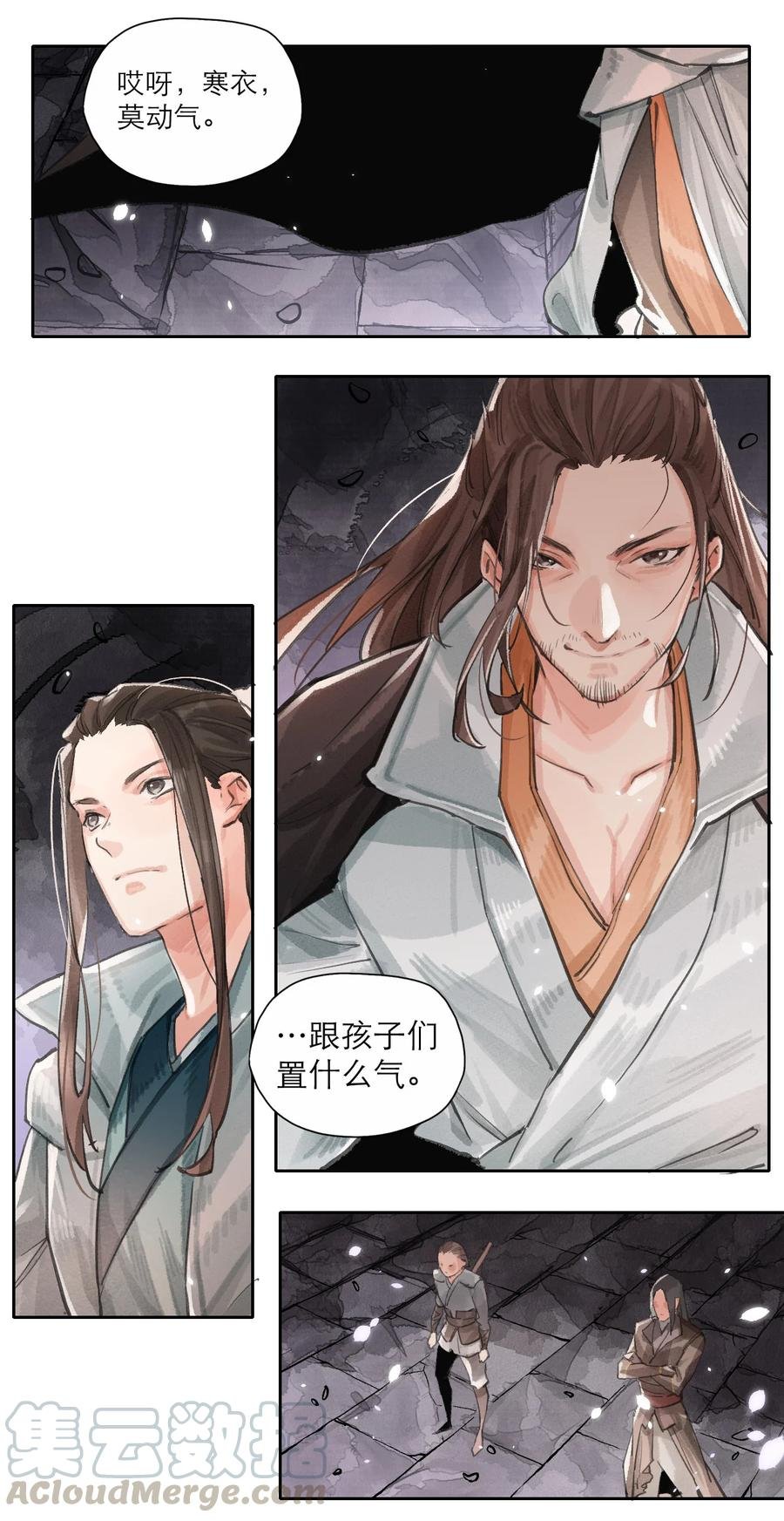 021 雪月剑仙