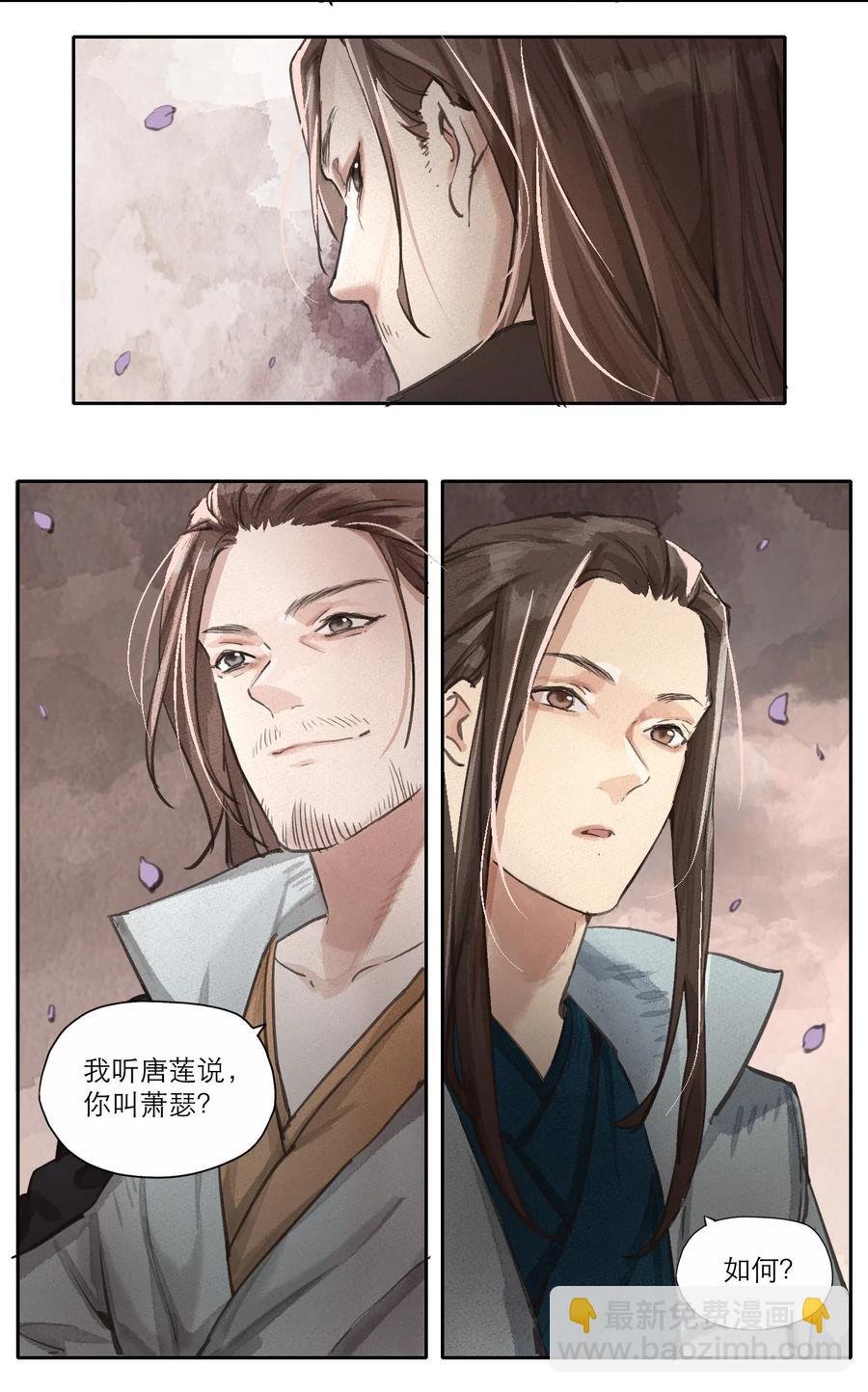 022 一约既成，万山无阻