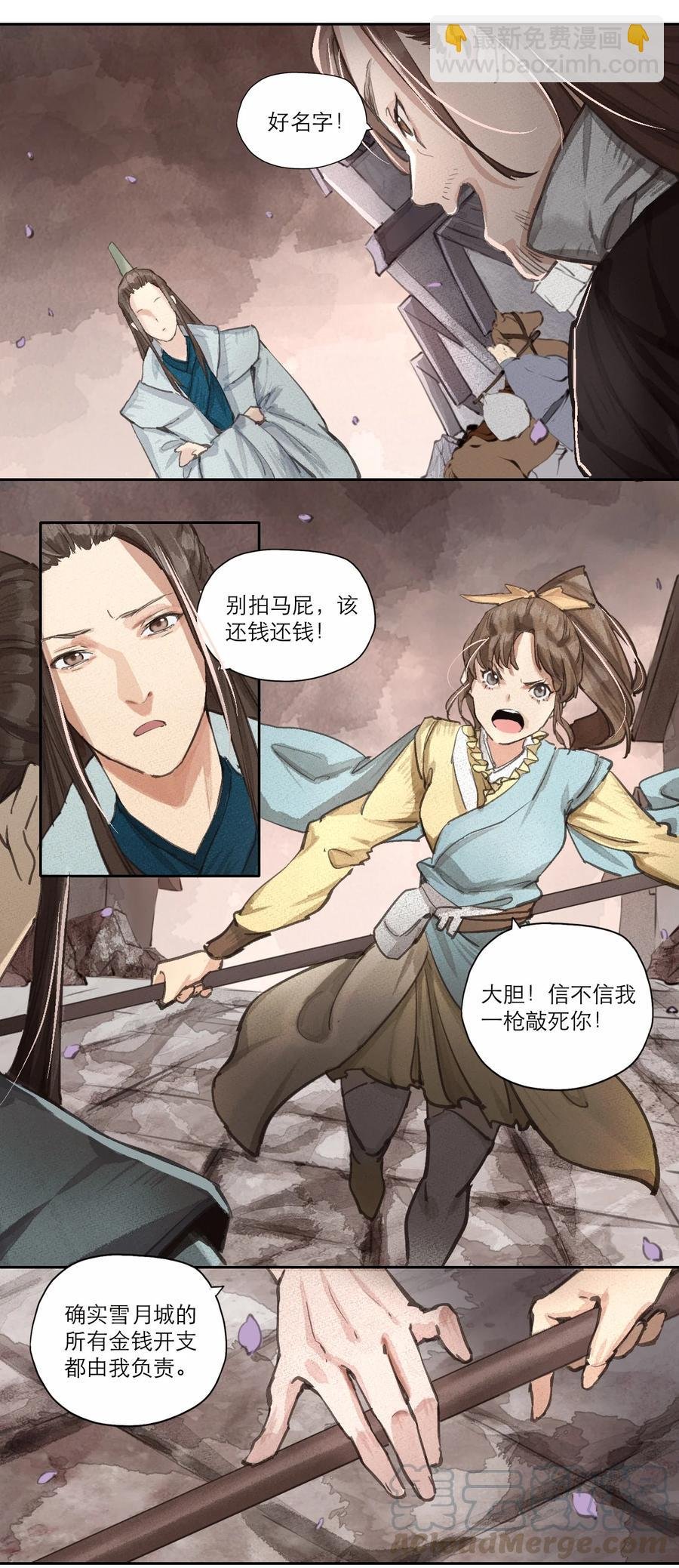 022 一约既成，万山无阻