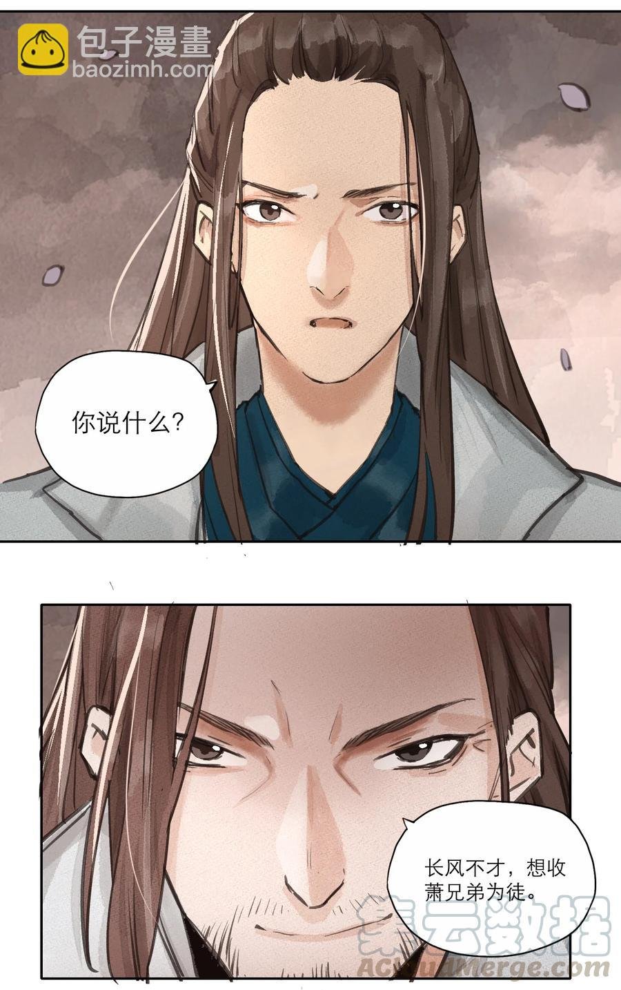 022 一约既成，万山无阻