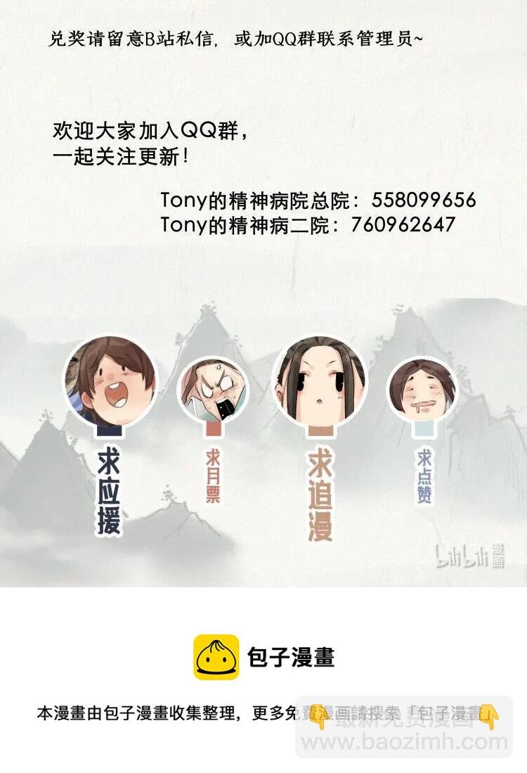 022 一约既成，万山无阻
