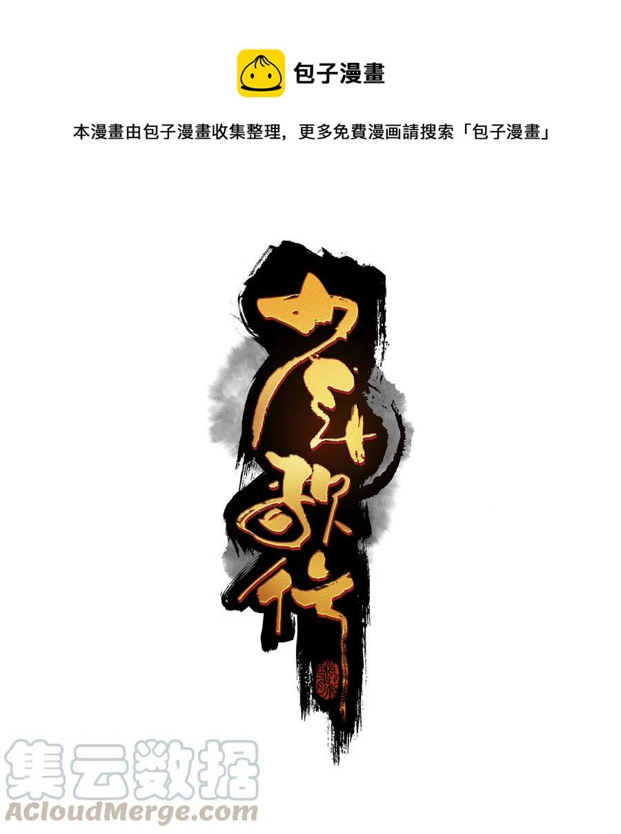 023 暗河