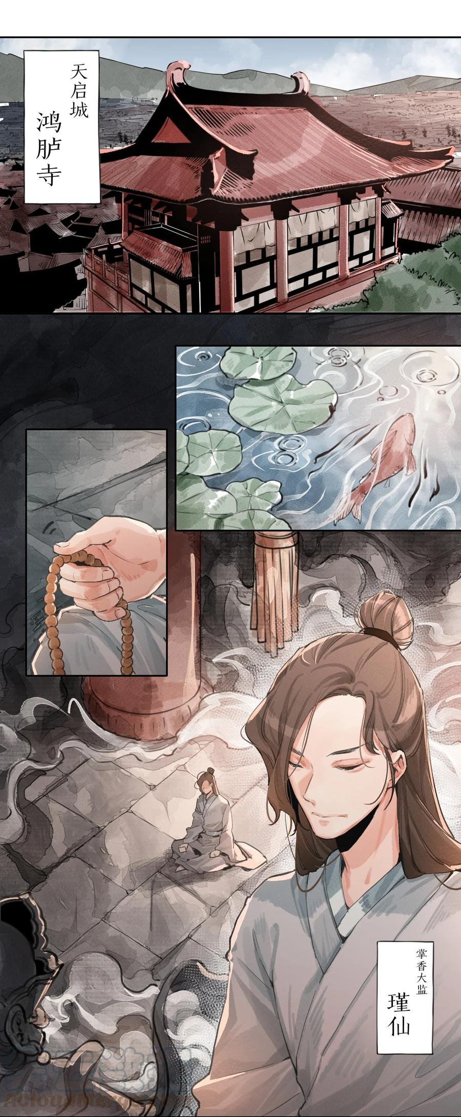 023 暗河
