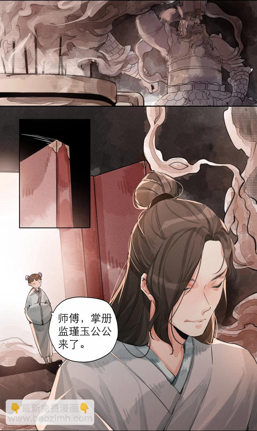023 暗河