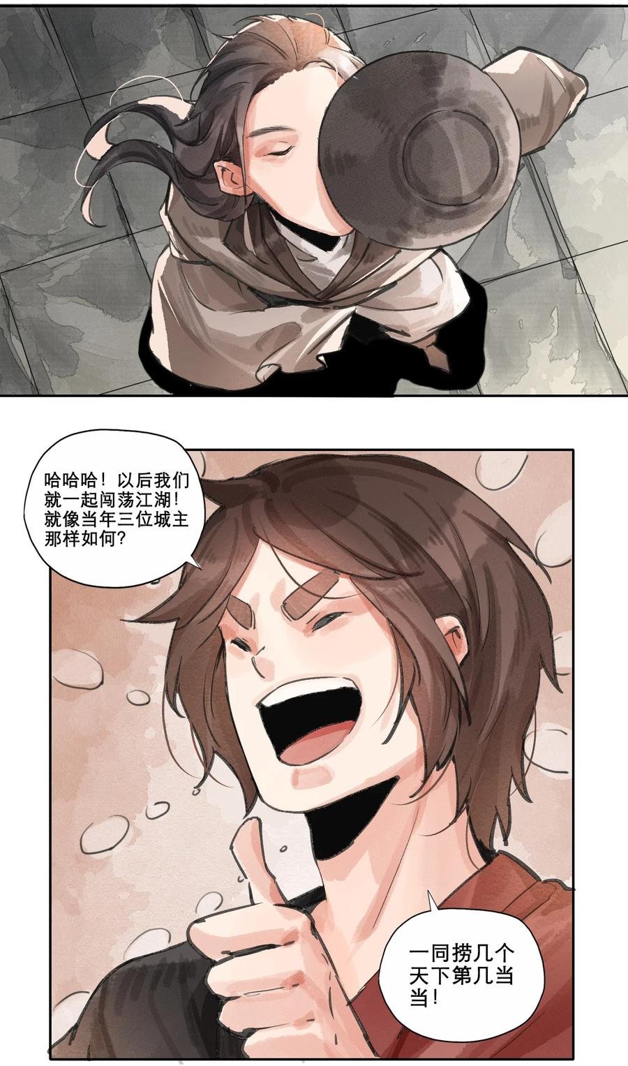 024 天道之境