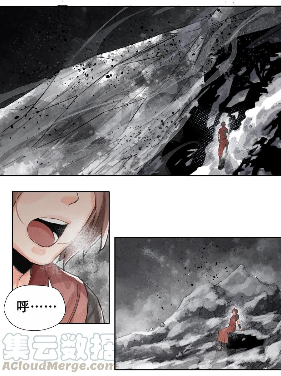024 天道之境